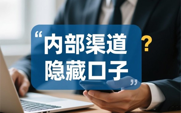 如何找到好下款的小贷口子