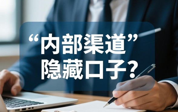 如何找到好下款的小贷口子