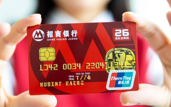 招商信用卡申请通过率如何