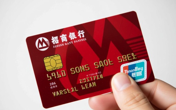 招商信用卡申请通过率如何