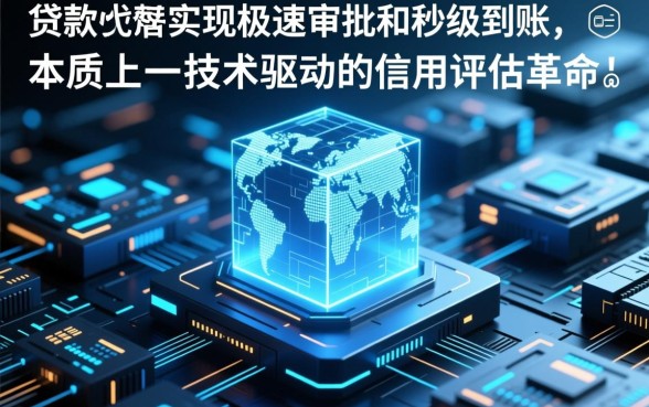 为何大数据下的款如此轻松