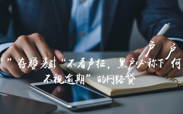 2026最新必下款渠道在哪里