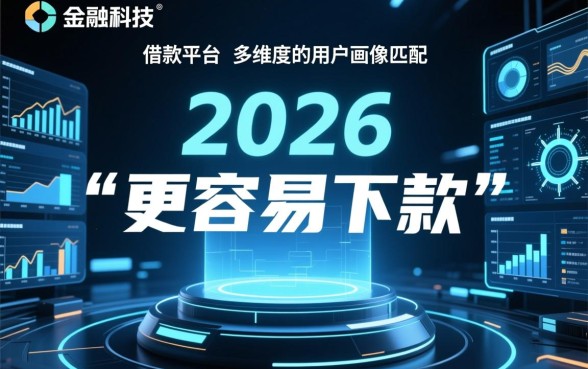不看征信秒批的借款平台有哪些
