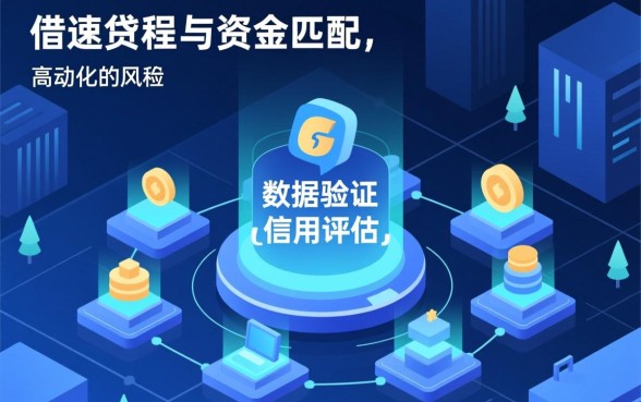 易借速贷下款流程是怎样的