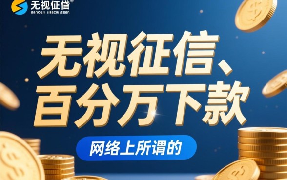 2026容易通过的贷款口子有哪些