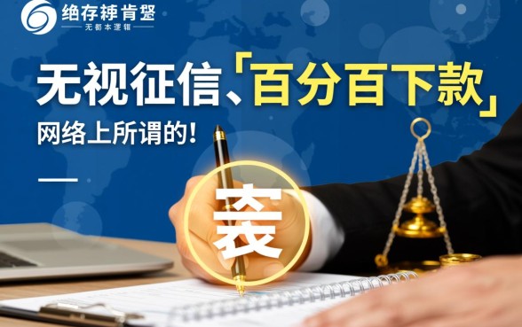 2026容易通过的贷款口子有哪些