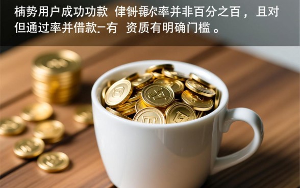 萌分期借款有人拿到钱了吗