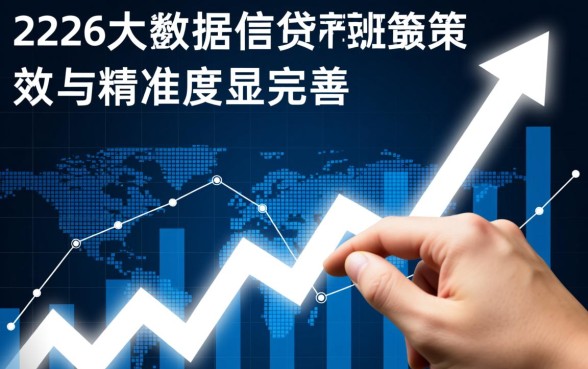 如何申请到容易下款的贷款