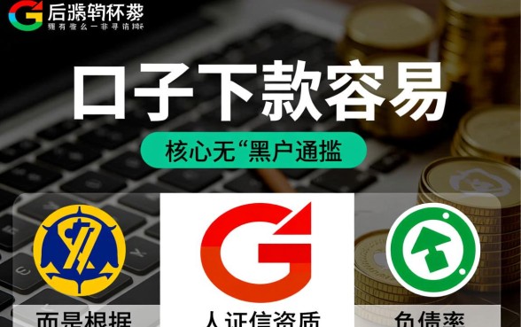 2026下款容易的口子推荐