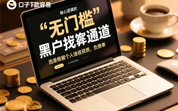 2026下款容易的口子推荐