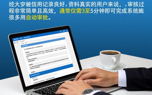 在优品租审核是不是很简单