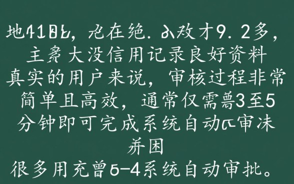 在优品租审核是不是很简单
