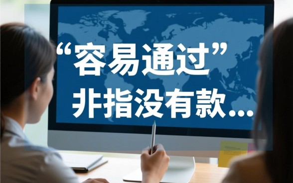 近期好下款容易通过的口子有哪些