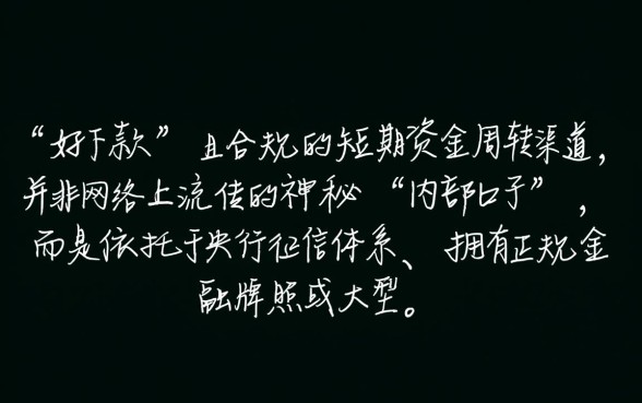 急需用钱哪个平台容易秒批