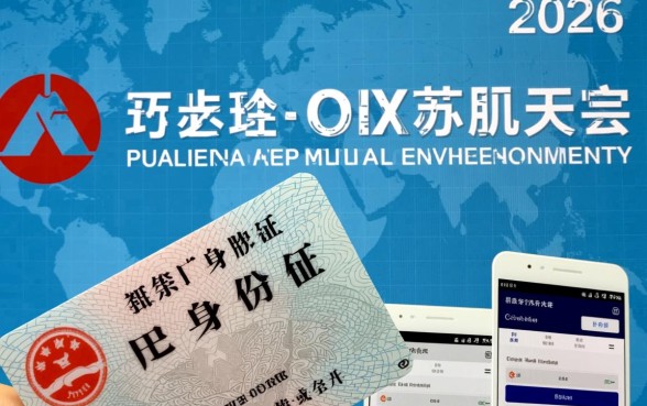 有没有借钱的软件凭身份证