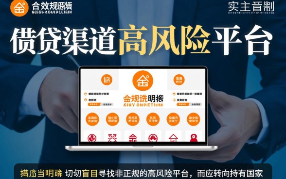 类似爱钱进的贷款软件有哪些