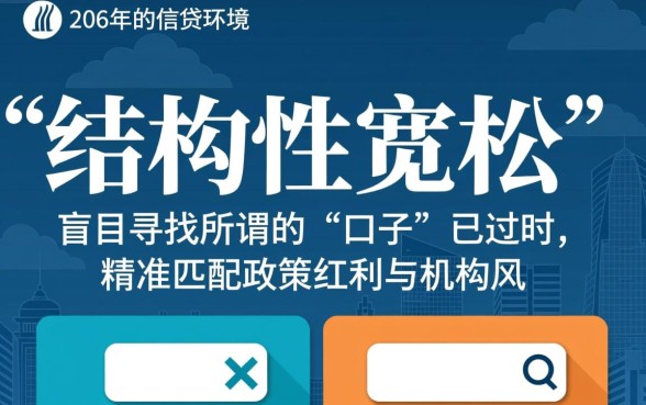 2026最近放水贷款口子有哪些