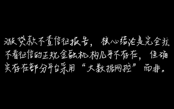 2026最新不查征信网贷口子有哪些