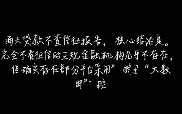 2026最新不查征信网贷口子有哪些