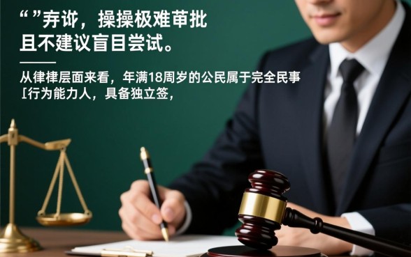 18岁到底可不可以网贷呢