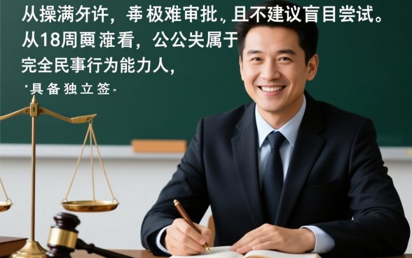 18岁到底可不可以网贷呢