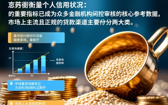 芝麻分贷款的app有哪些