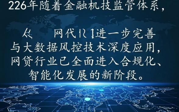 2026网贷能下款的口子有哪些