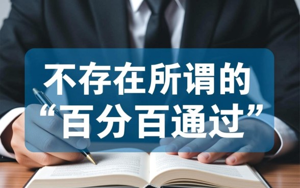 百分百通过大额期限长的口子在哪里