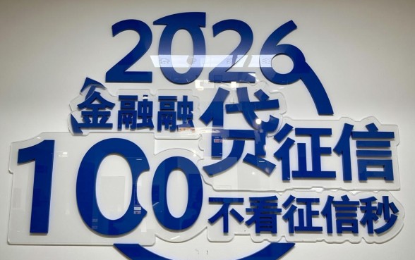 1000不看征信秒贷口子哪里有