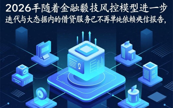 征信不好怎么申请才能借到钱