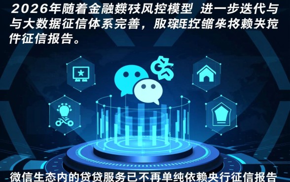 征信不好怎么申请才能借到钱