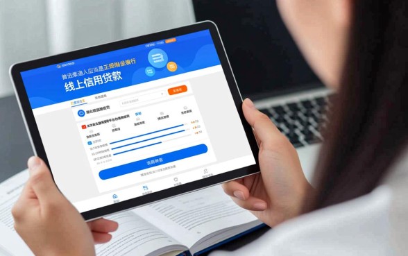 贷款2万在哪家贷好一点