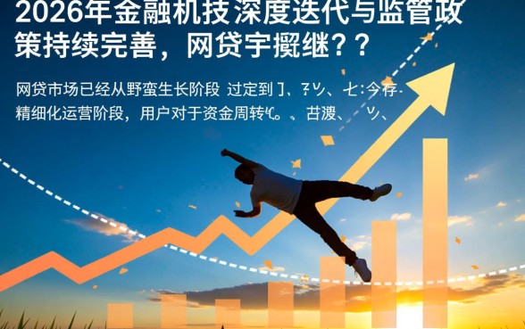 网贷快速下款的有哪些平台