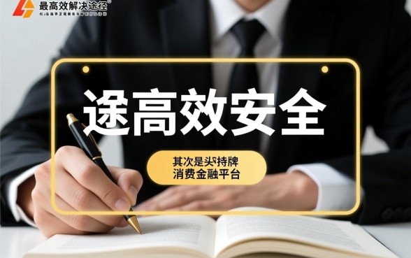 急用钱可以在哪里借