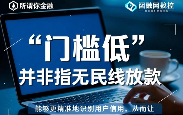 哪个app好借钱门槛低点