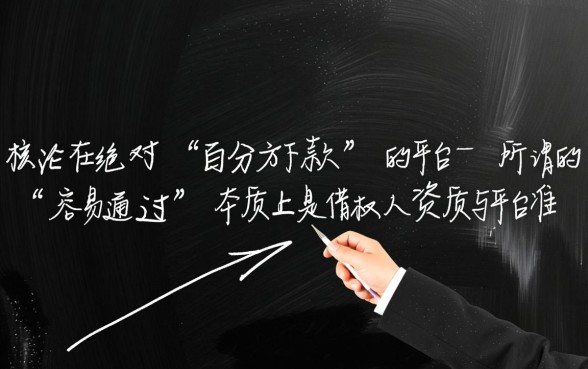 急用钱怎么申请不查征信秒下款