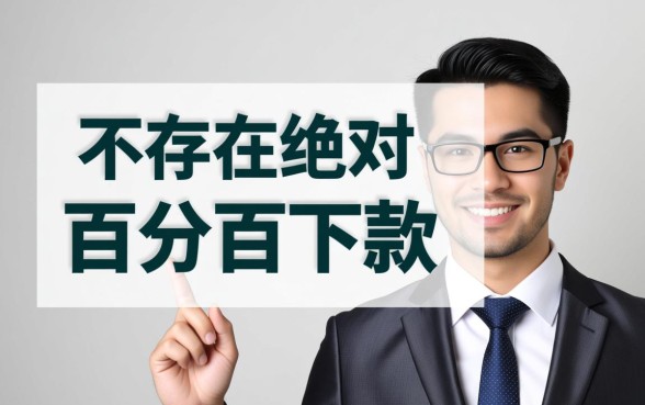 急用钱怎么申请不查征信秒下款