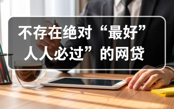 2026年最新不查征信秒过的口子有哪些