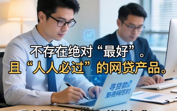 2026年最新不查征信秒过的口子有哪些