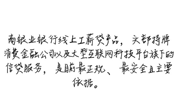 凭工资流水贷款平台有哪些