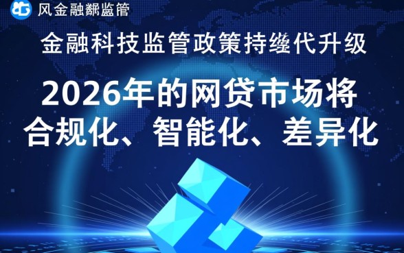 2026年哪些网贷最好通过