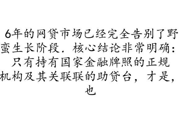 2026年急需用钱哪里能借容易下款