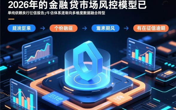 征信有逾期还能贷款吗