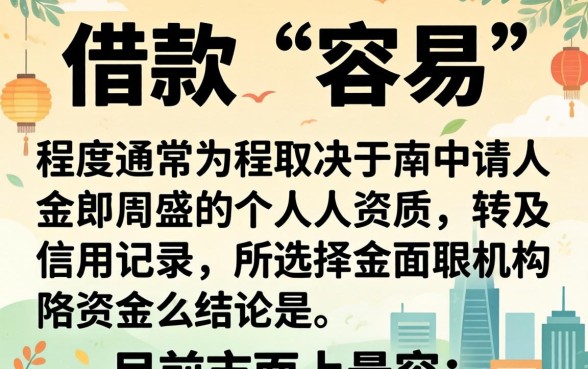 正规下款快的借款软件有哪些