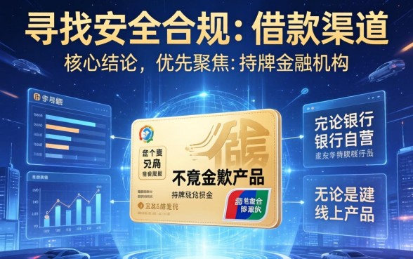 还有哪些借款软件可以借款