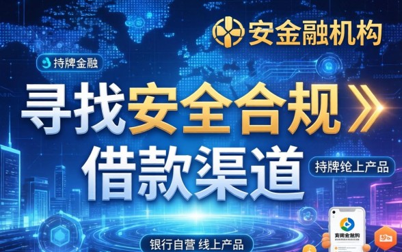 还有哪些借款软件可以借款