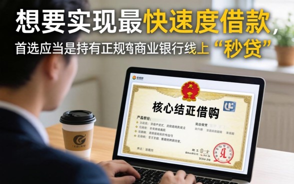 有什么平台可以很快借款的