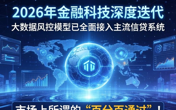 百分百通过的小额网贷平台有哪些,哪个好下款快 百分百通过的小额网贷平台有哪些