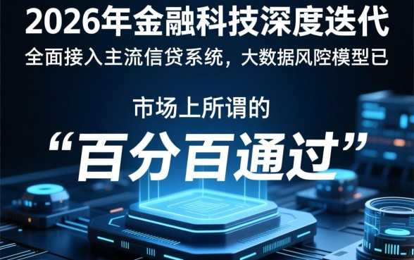 百分百通过的小额网贷平台有哪些,哪个好下款快 百分百通过的小额网贷平台有哪些
