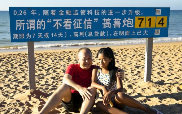 不看征信的网贷714网贷是真的吗